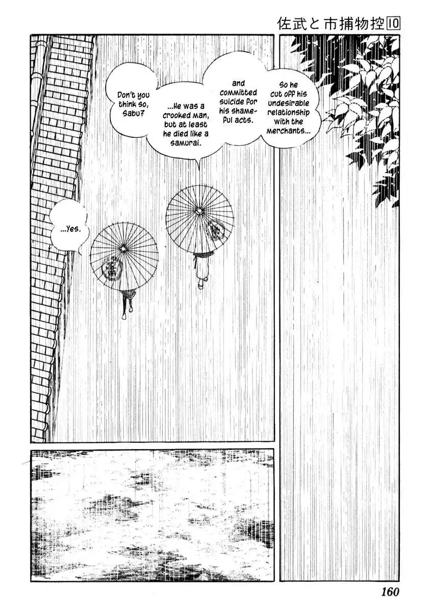 Sabu to Ichi Torimonohikae Chapter 61 24